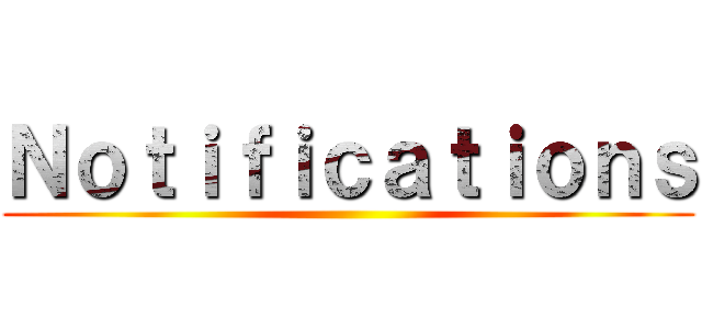 Ｎｏｔｉｆｉｃａｔｉｏｎｓ ()