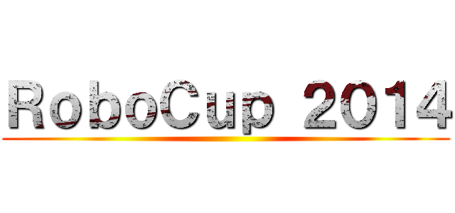 ＲｏｂｏＣｕｐ ２０１４ ()