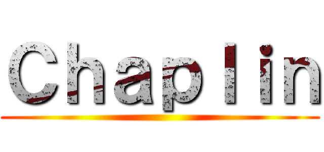 Ｃｈａｐｌｉｎ ()