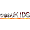 ひまわりＫＩＤＳ (attack on tour in KAWANISHI)