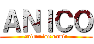 ＡＮＩＣＯ (animation comic)
