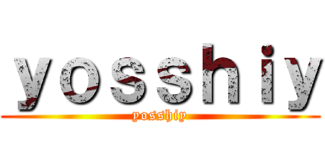 ｙｏｓｓｈｉｙ (yosshiy)