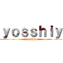 ｙｏｓｓｈｉｙ (yosshiy)