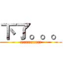 下了。。。 (zzzzzzzzzzzz)