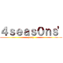 ４ｓｅａｓ０ｎｓ' (party)