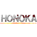 ＨＯＮＯＫＡ (attack on titan)