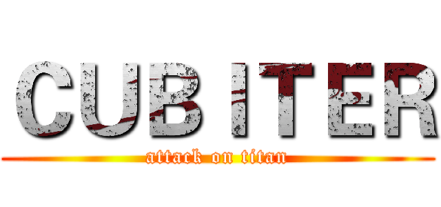 ＣＵＢＩＴＥＲ (attack on titan)