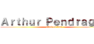 Ａｒｔｈｕｒ Ｐｅｎｄｒａｇｏｎ (attack on titan)