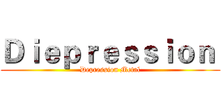 Ｄｉｅｐｒｅｓｓｉｏｎ  (Depression Metal)