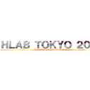 ＨＬＡＢ ＴＯＫＹＯ ２０１５ (Where Diversiry Meets Learning )