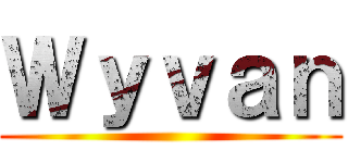 Ｗｙｖａｎ ()