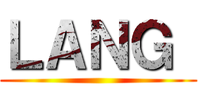 ＬＡＮＧ  ()