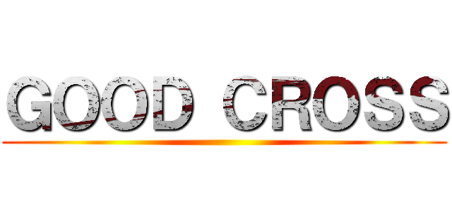 ＧＯＯＤ ＣＲＯＳＳ ()