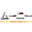 ムーニー (munie)