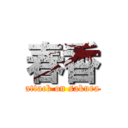 春香 (attack on sakura)