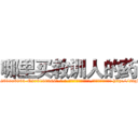 哪里买教训人的药 (哪里买教训人的药【电-186x2687x6963-Q278180069元-吉-药-业】我们做的是长期生意,靠的是老客户长期支持 http://sngk.net/0Tc2em
)