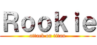 Ｒｏｏｋｉｅ (attack on titan)
