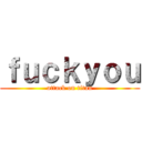 ｆｕｃｋｙｏｕ (attack on titan)