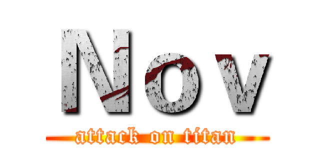 Ｎｏｖ (attack on titan)