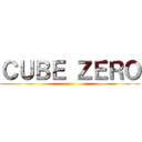 ＣＵＢＥ ＺＥＲＯ ()