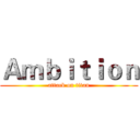 Ａｍｂｉｔｉｏｎ (attack on titan)