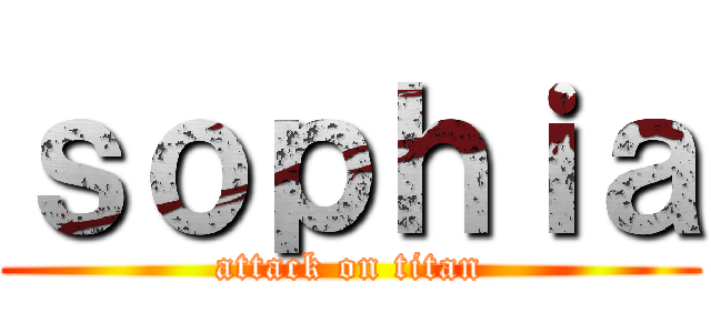 ｓｏｐｈｉａ (attack on titan)