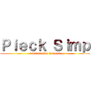 Ｐｉｅｃｋ Ｓｉｍｐ (i wanna slap her ass)