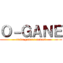 Ｏ－ＧＡＮＥ (otaku gamers nedusi)