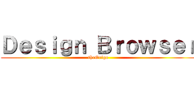 Ｄｅｓｉｇｎ Ｂｒｏｗｓｅｒ (theOrigo)