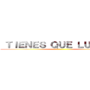  ＴＩＥＮＥＳ ＱＵＥ ＬＵＣＨＡＲ ()