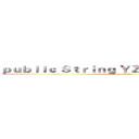 ｐｕｂｌｉｃ Ｓｔｒｉｎｇ ＹＺＵ ｛ ｇｅｔ； ｓｅｔ；｝ (只是個程式)