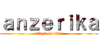 ａｎｚｅｒｉｋａ (attack on titan)