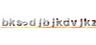 ｂｋｓっｄｊｂｊｋｄｖｊｋｚｄｂｖ (attack on titan)