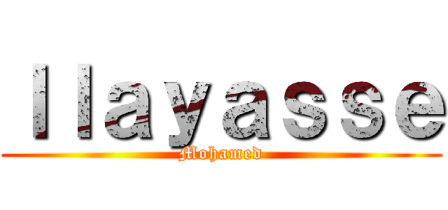 Ｉｌａｙａｓｓｅ (Mohamed)