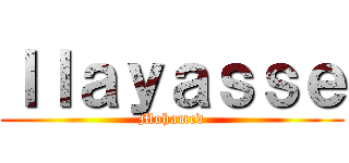 Ｉｌａｙａｓｓｅ (Mohamed)