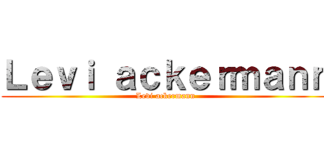 Ｌｅｖｉ ａｃｋｅｒｍａｎｎ (Levi ackermann)