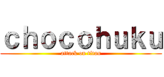 ｃｈｏｃｏｈｕｋｕ (attack on titan)