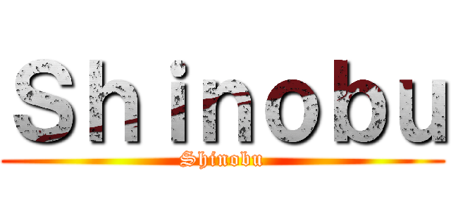 Ｓｈｉｎｏｂｕ (Shinobu)