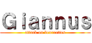 Ｇｉａｎｎｕｓ (attack on beurrettes)