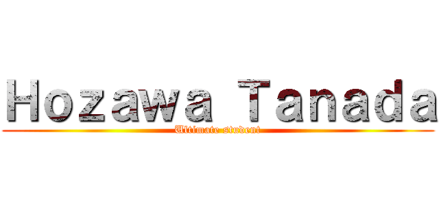 Ｈｏｚａｗａ Ｔａｎａｄａ (Ultimate student)