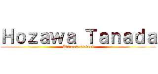 Ｈｏｚａｗａ Ｔａｎａｄａ (Ultimate student)