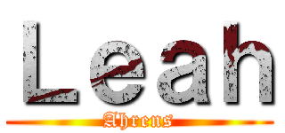 Ｌｅａｈ (Ahrens)