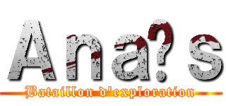 Ａｎａïｓ (Bataillon d'exploration)