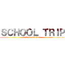 ＳＣＨＯＯＬ ＴＲＩＰ (in Kyoto and Nara)
