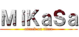 ＭｉＫａＳａ (attack on titan)