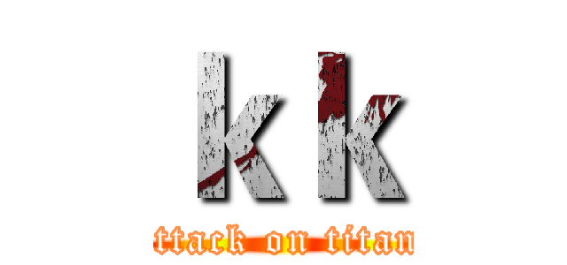 ｋｋ (attack on titan)