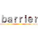 ｂａｒｒｉｅｒ ()