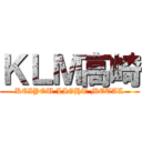 ＫＬＭ高崎 (KEIYOU LIGHT METAL)