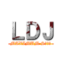 ＬＤＪ (MAXIMUM SＨＯＴ)