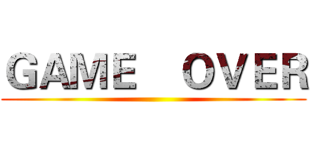 ＧＡＭＥ    ＯＶＥＲ ()